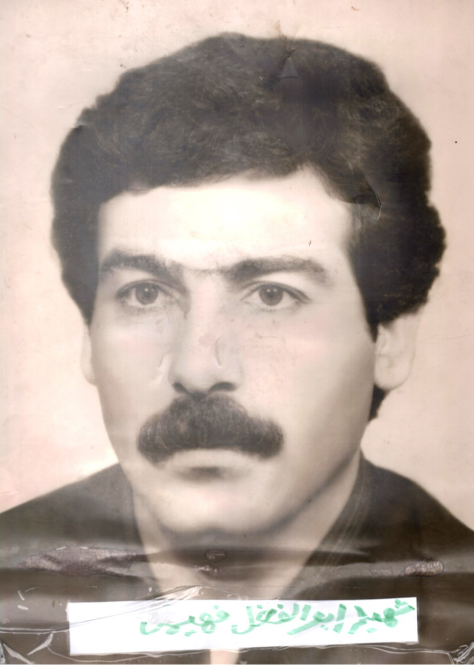 شهید ابوالفضل فهیمی مهدیزاده